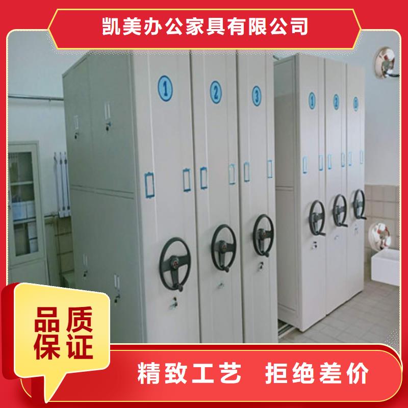 檔案室密集架廠家-0元拿樣