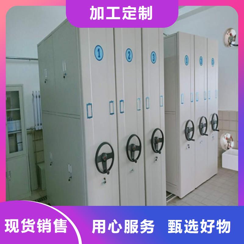 檔案室移動密集架防倒