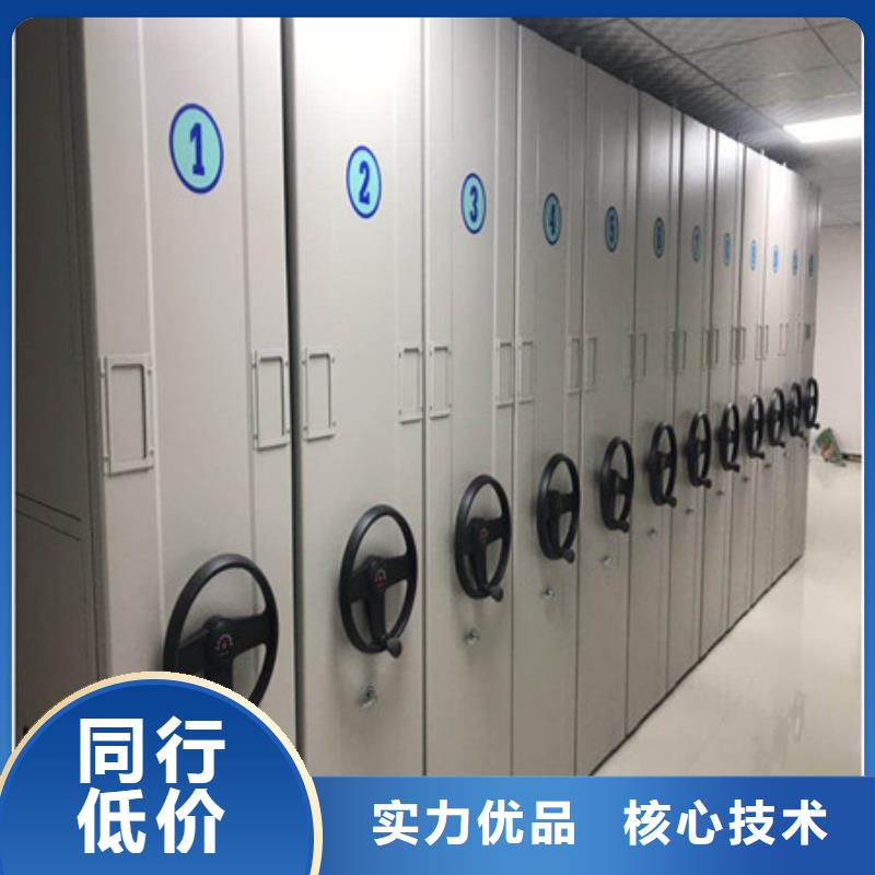 2025密集移動檔案柜（品牌）