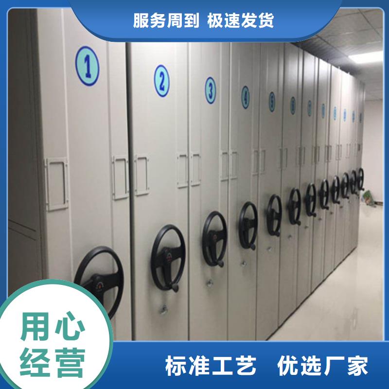 人事檔案密集架顧客至上