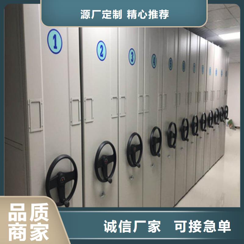 標本密集柜檔案柜-實力生產廠家直銷