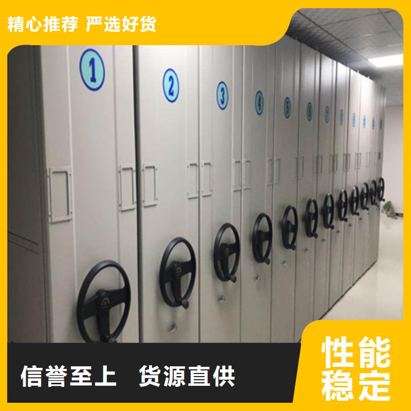 手搖密集活動柜優惠大酬賓
