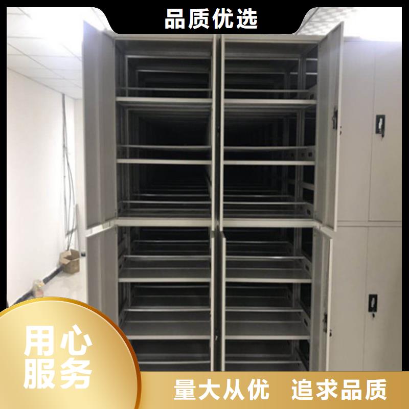 国标档案密集柜型号