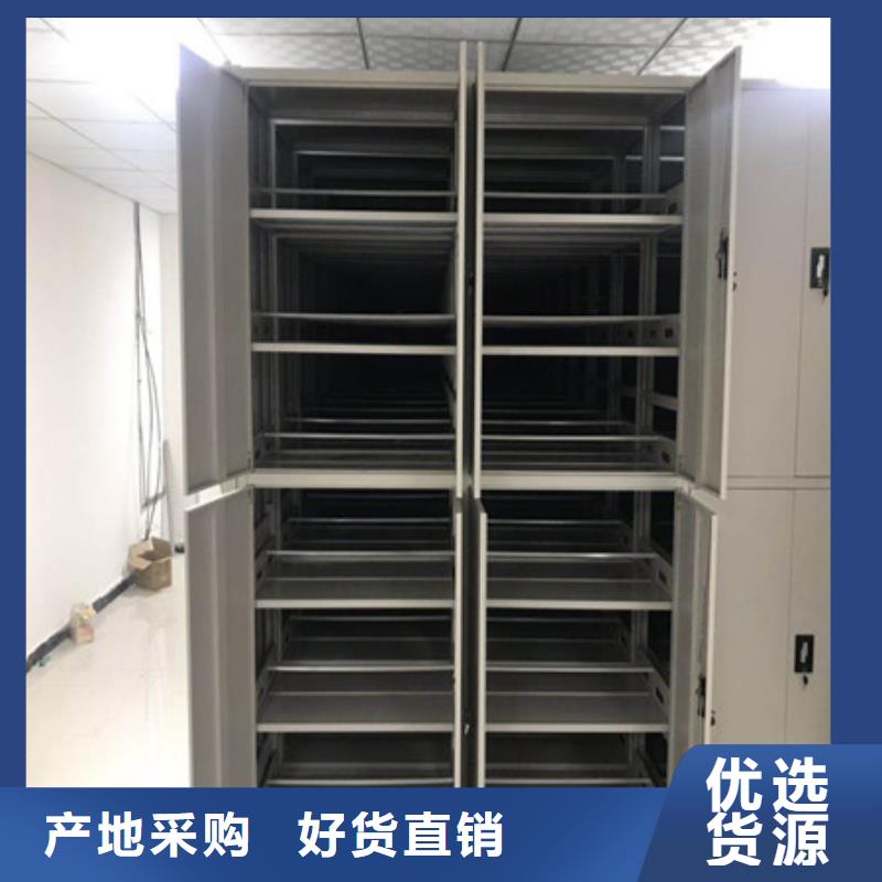 密集電動(dòng)智能檔案架低價(jià)促銷