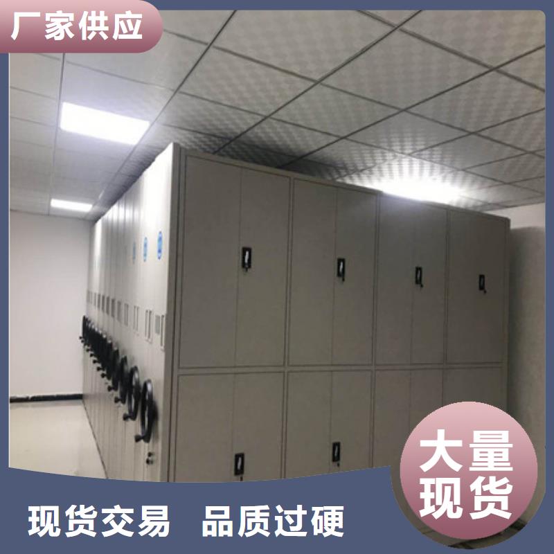 企業(yè)輝煌【凱美】手搖移動(dòng)密集架