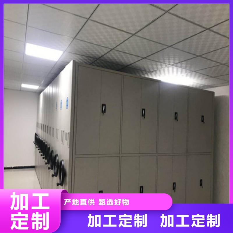 密集電動(dòng)智能檔案架低價(jià)促銷