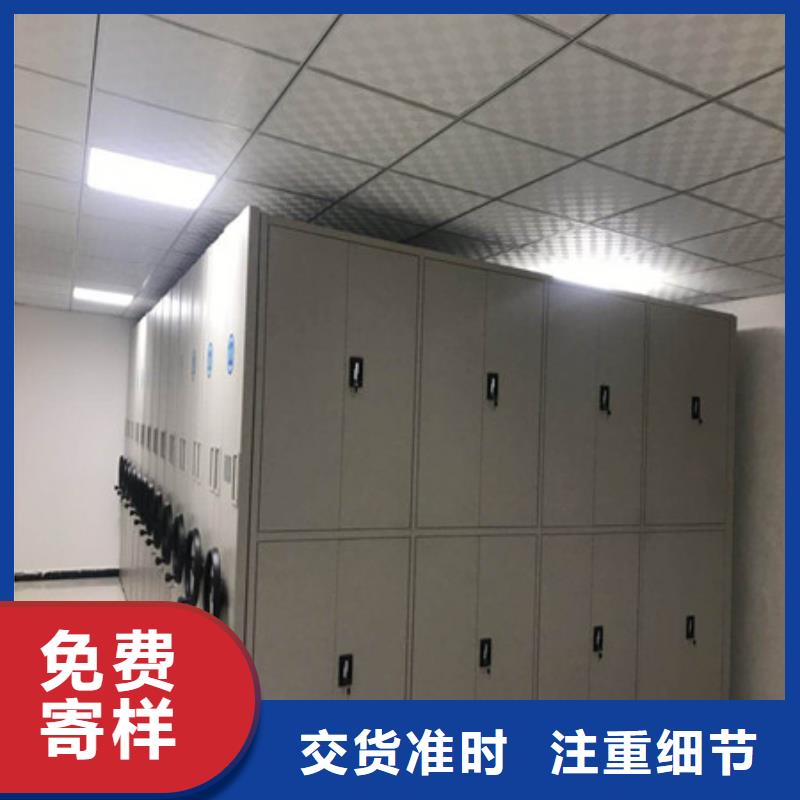 檔案柜密集制造商來電咨詢