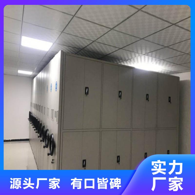 ：澤信柜業密集手搖移動書柜屯昌縣設計