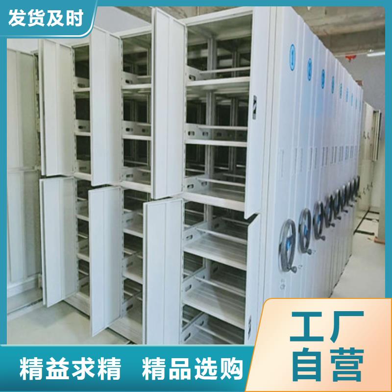 檔案室密集檔案架批發值得信賴