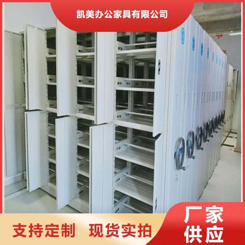 貨物密集柜【采購】