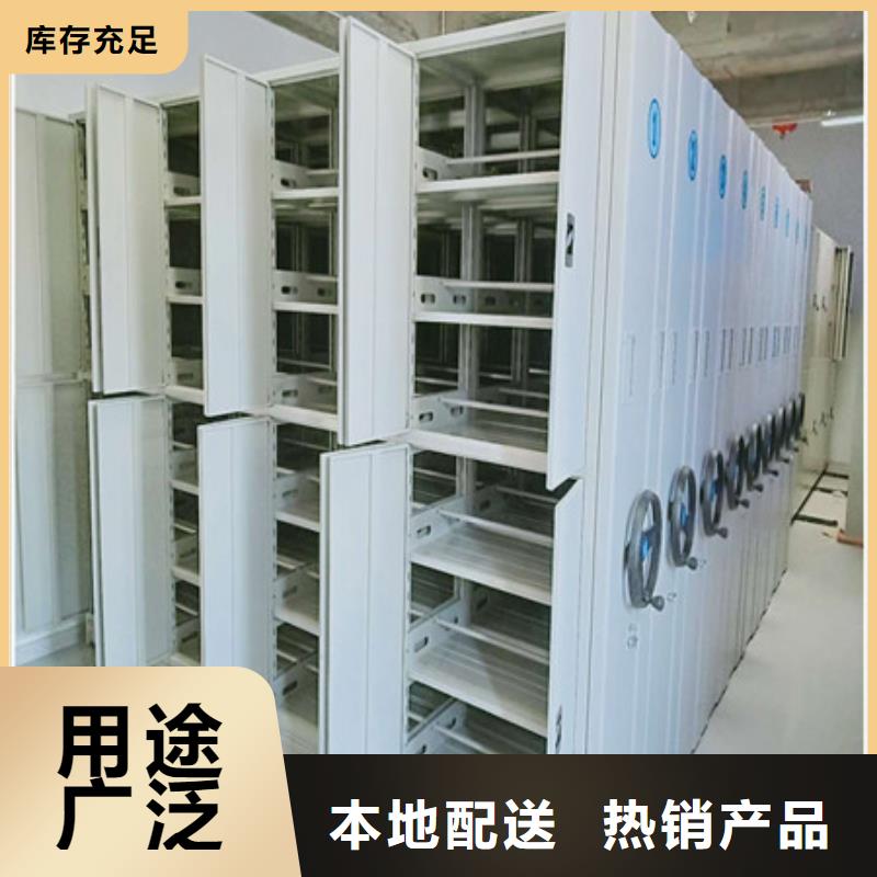 供应厂家【凯美】凉片密集柜