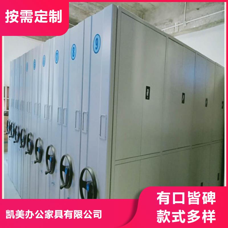 憑證移動密集架哪個廠家口碑好