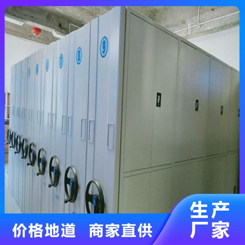 用手搖動的密集柜全封閉