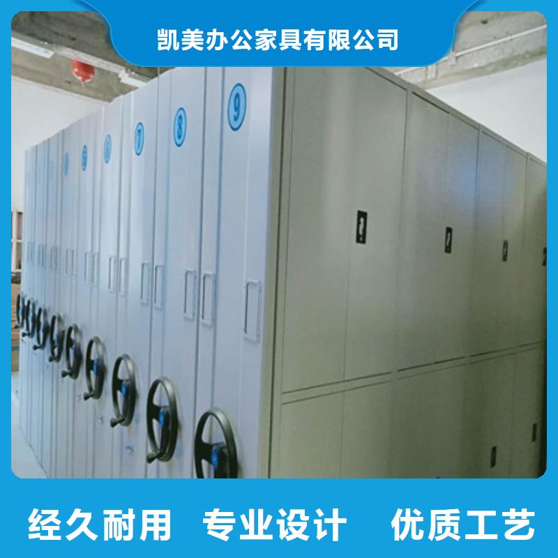 病案室密集架更換