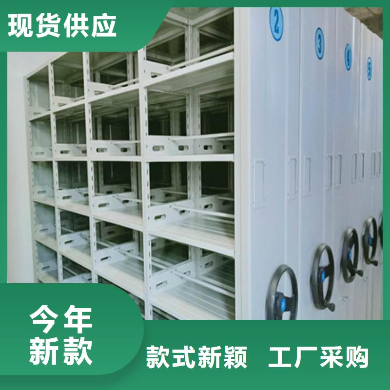 掛網式密集架問答知識