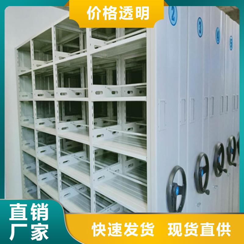 檔案圖紙密集架現(xiàn)貨供應(yīng)_規(guī)格全