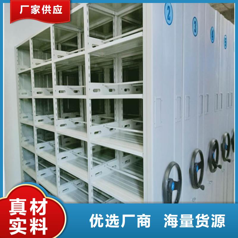 六層密集檔案柜知識