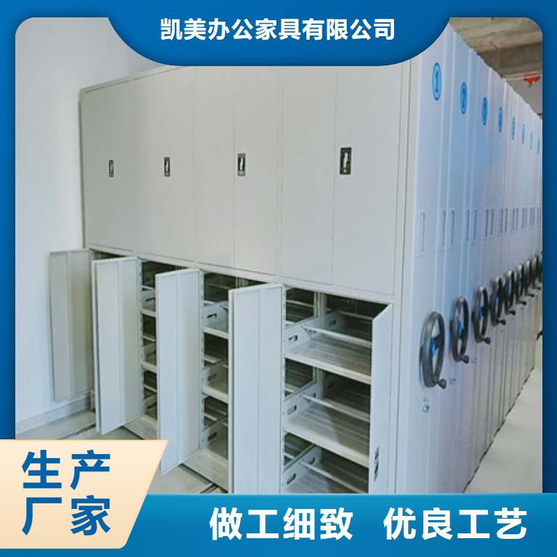 移動檔案文件架老品牌