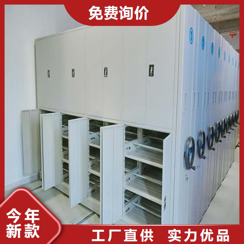半封閉式移動密集架多少錢