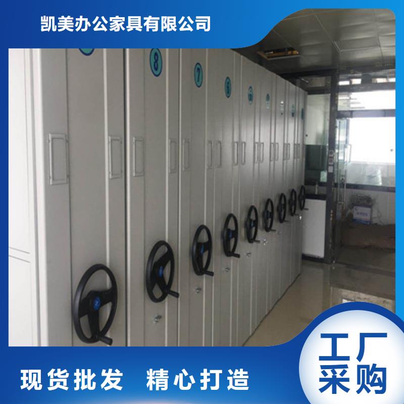 招標采購文件密集架謝謝惠顧