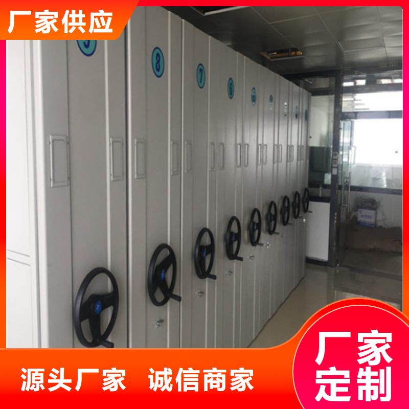 秉承誠信【凱美】普通密集架