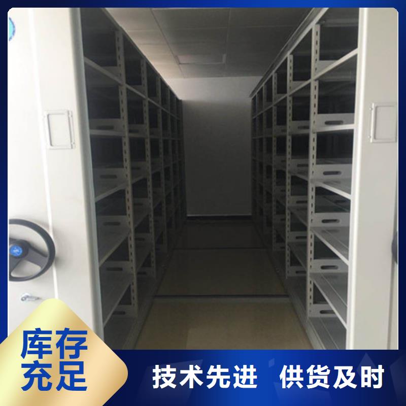 手動檔案室密集柜價格