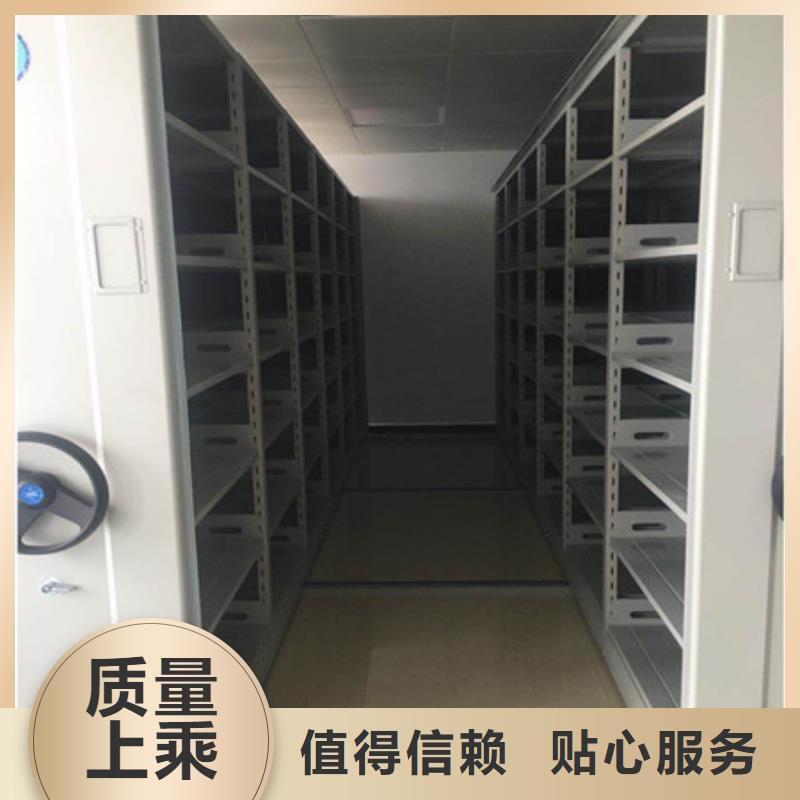 密集檔案架平等互利