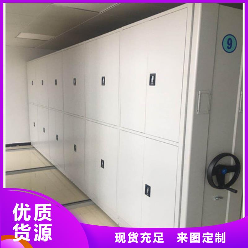 檔案手搖密集架報(bào)價(jià)