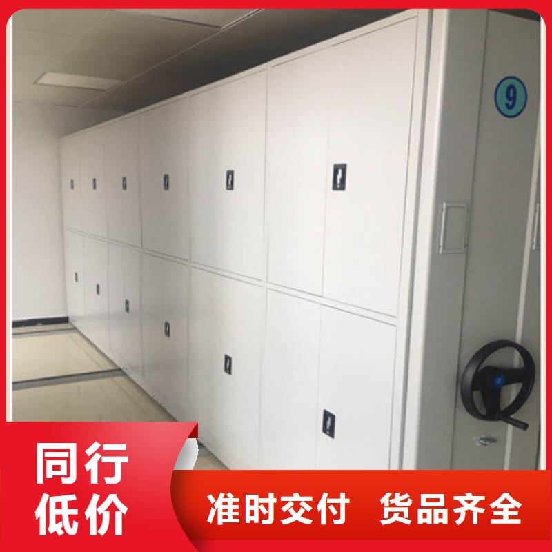 ：澤信柜業密集手搖移動書柜屯昌縣設計