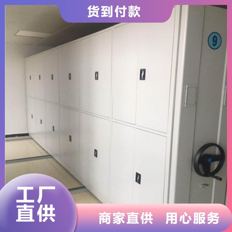 檔案室手動密集架價格查詢