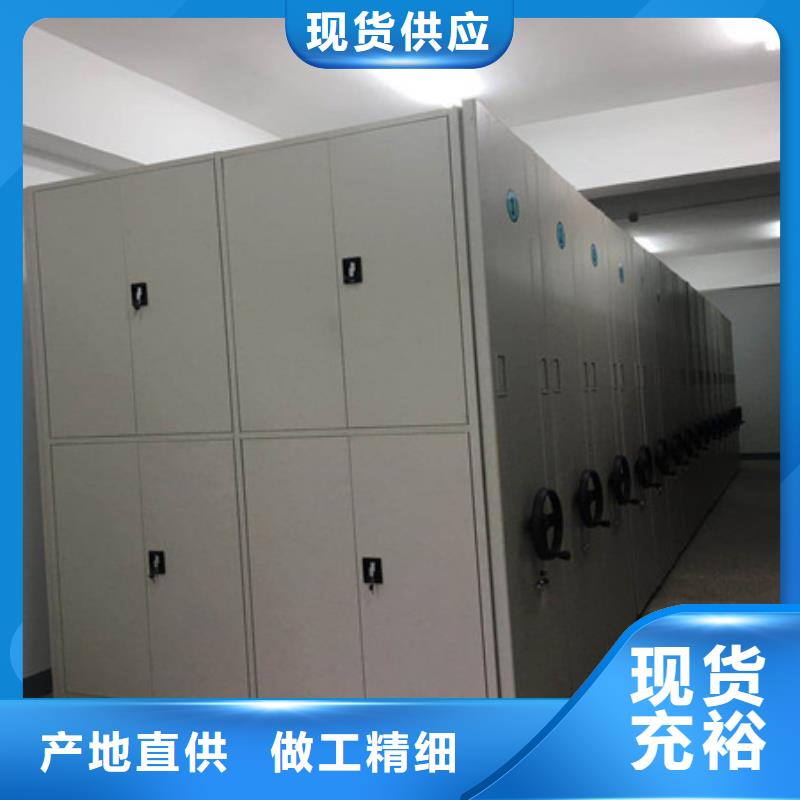 稅務專用智能電動密集架分類