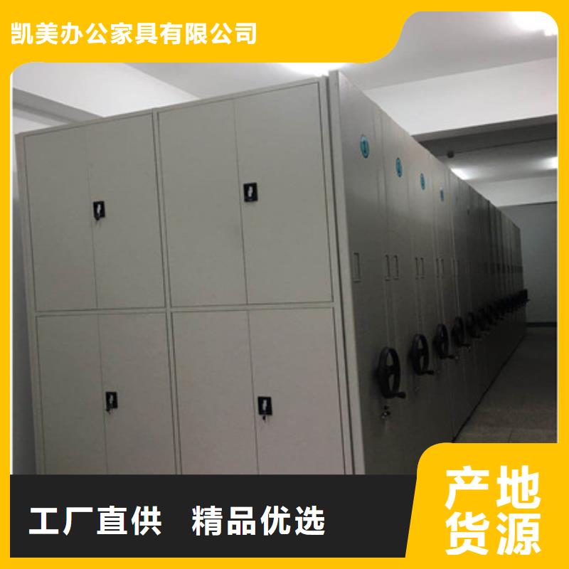 箱式檔案密集柜學(xué)生床