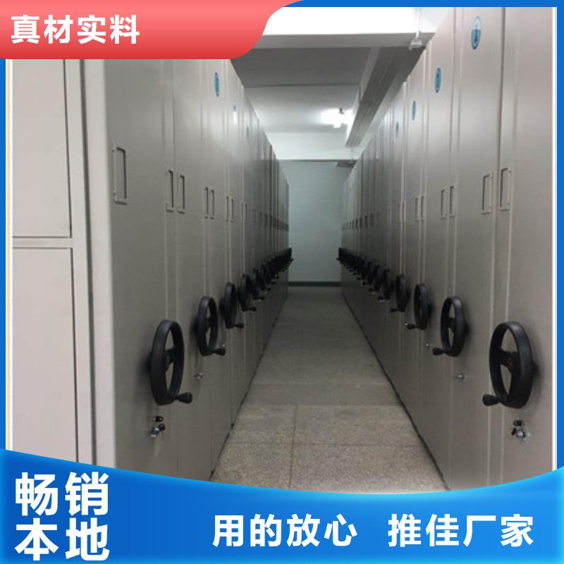 檔案柜密集制造商來電咨詢