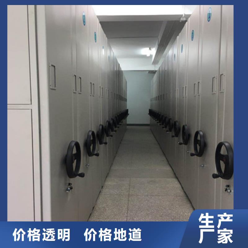 企業(yè)輝煌【凱美】手搖移動(dòng)密集架