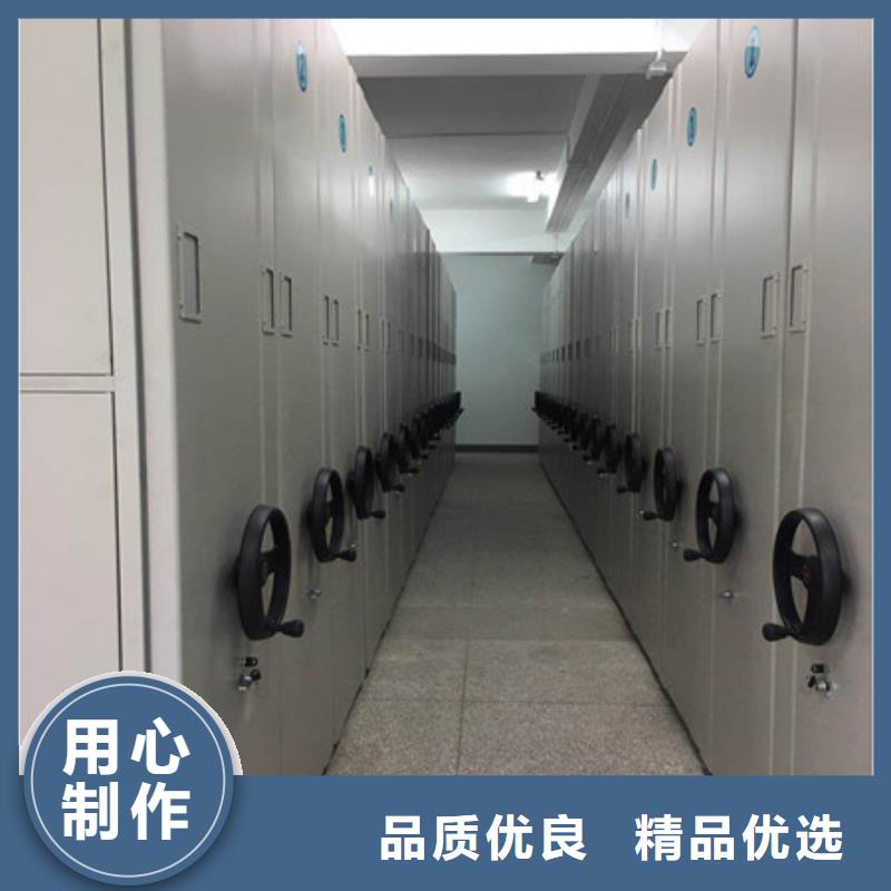 免費咨詢【凱美】辦公室密集柜