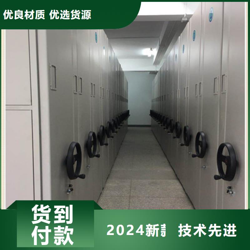 智能電腦檔案柜型號