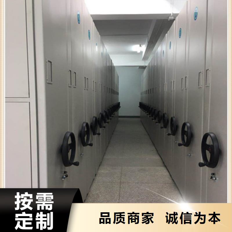 主要功能與優(yōu)勢(shì)【凱美】智能型密集檔案柜