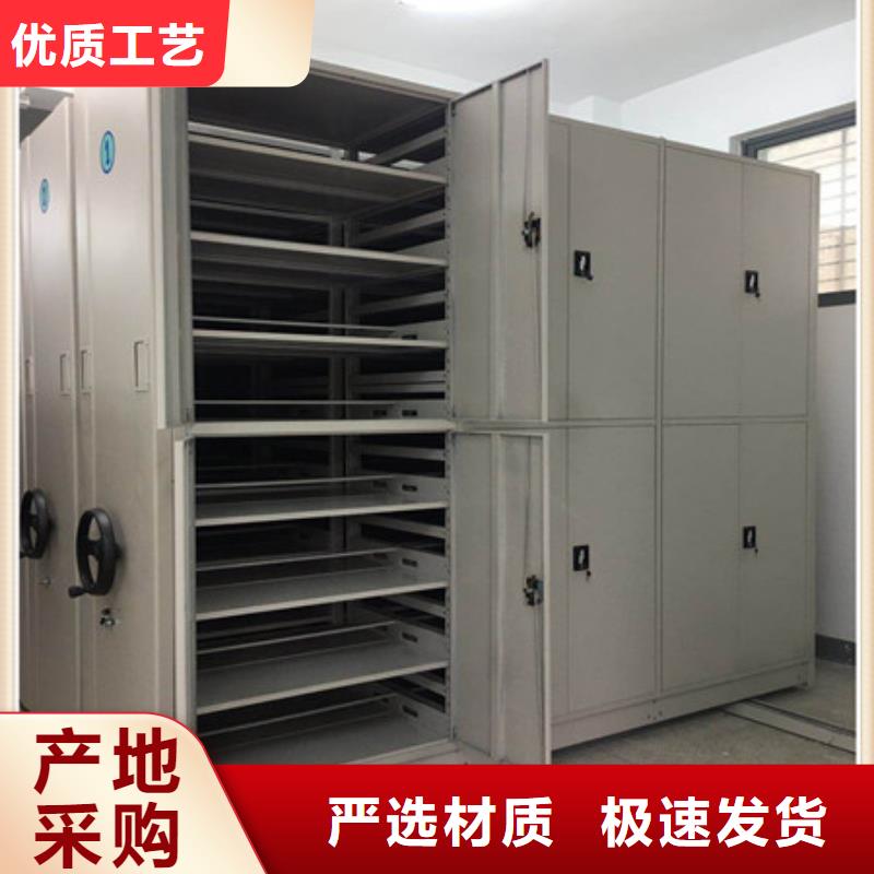手動檔案密集柜革故鼎新