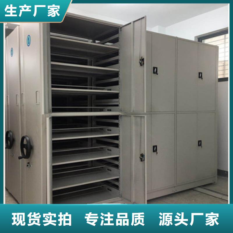 各類產品的不同點【凱美】檔案管理密集柜