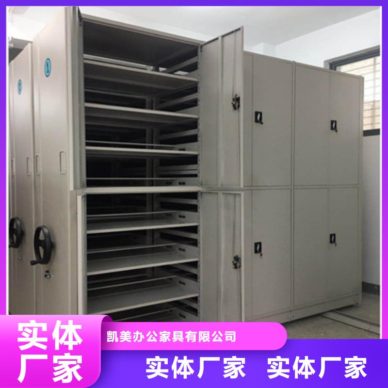 密集文件架字畫