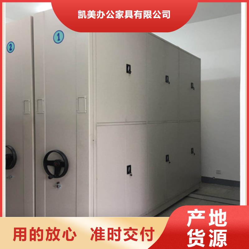 密集型活動檔案柜排名好