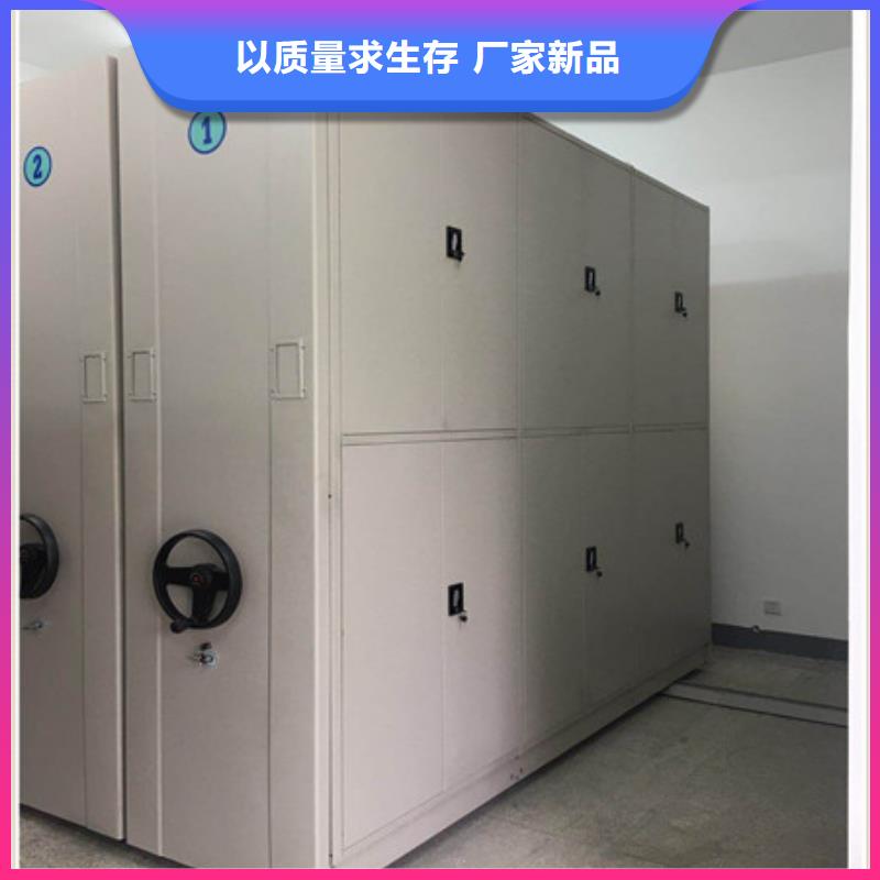 檔案室移動密集架防倒