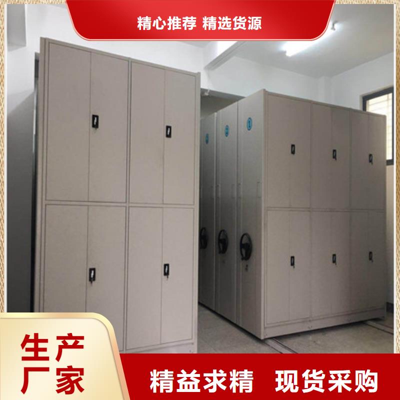 檔案室管理密集架卓越服務