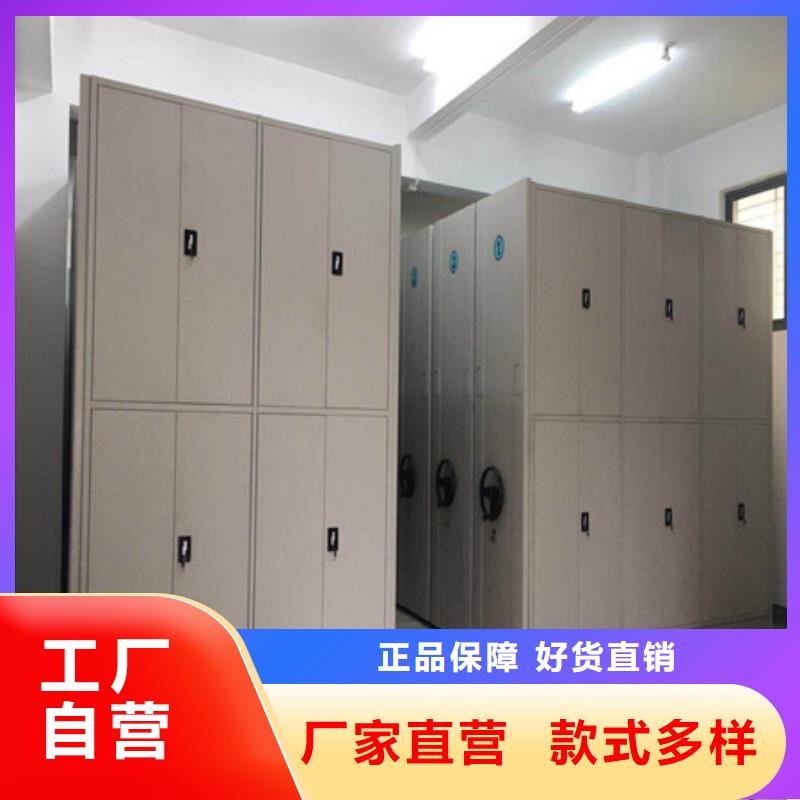 說明書【凱美】服裝存放密集柜