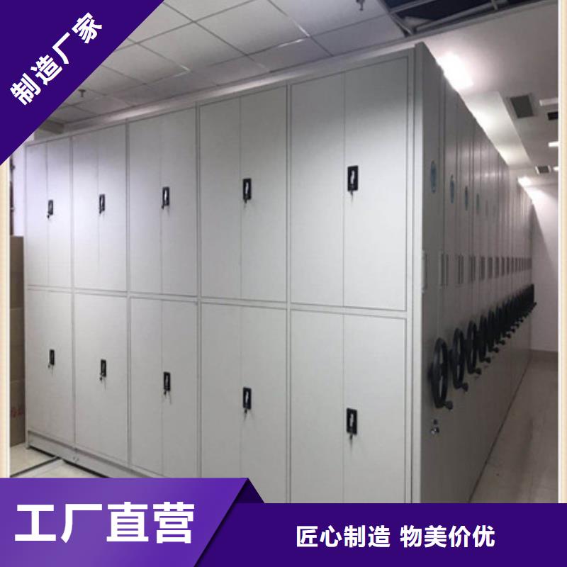 讓利銷售【凱美】全封閉式密集架