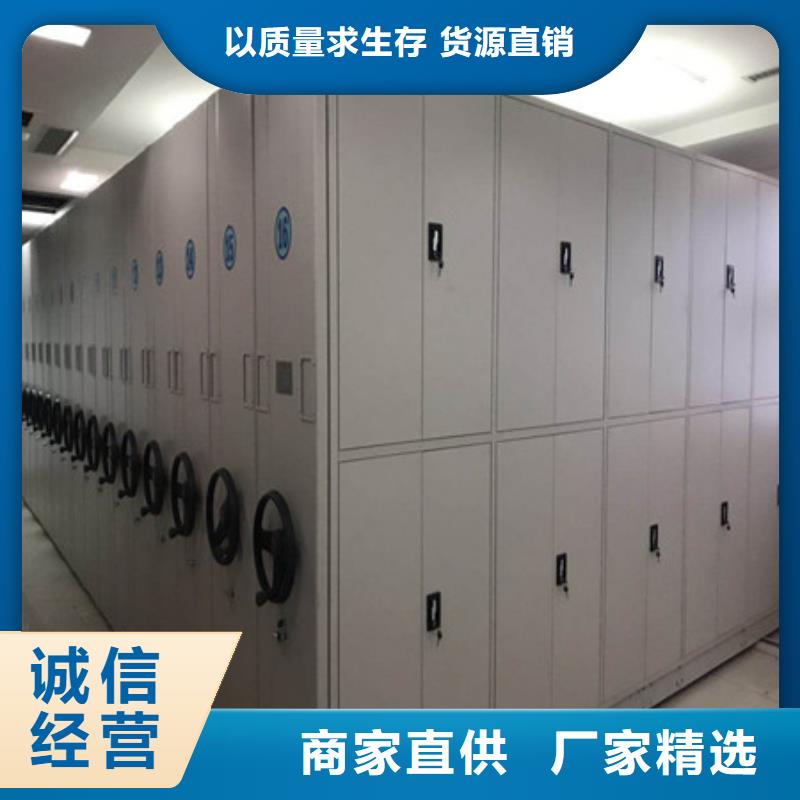 檔案資料庫智能密集柜廠家