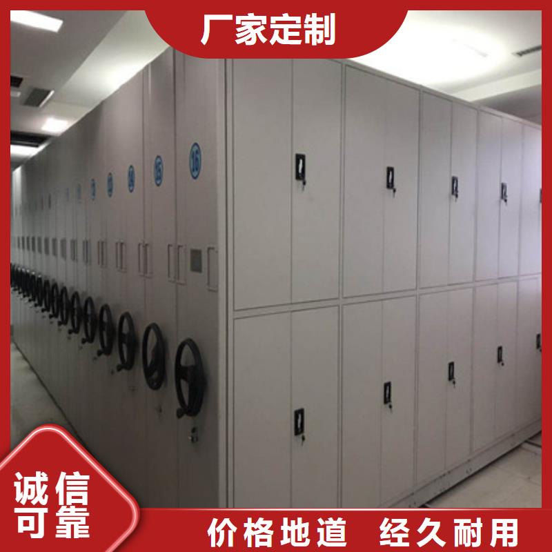 手動(dòng)移動(dòng)檔案柜價(jià)格表