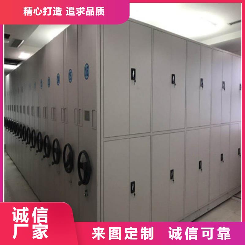 密集柜別具匠心