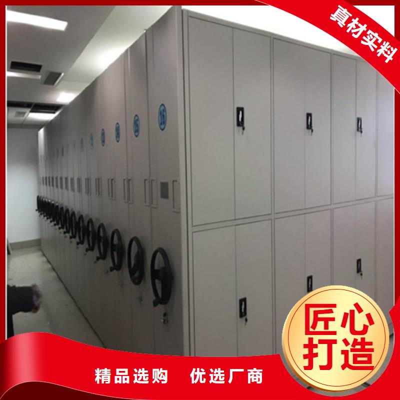 密集檔案架現貨