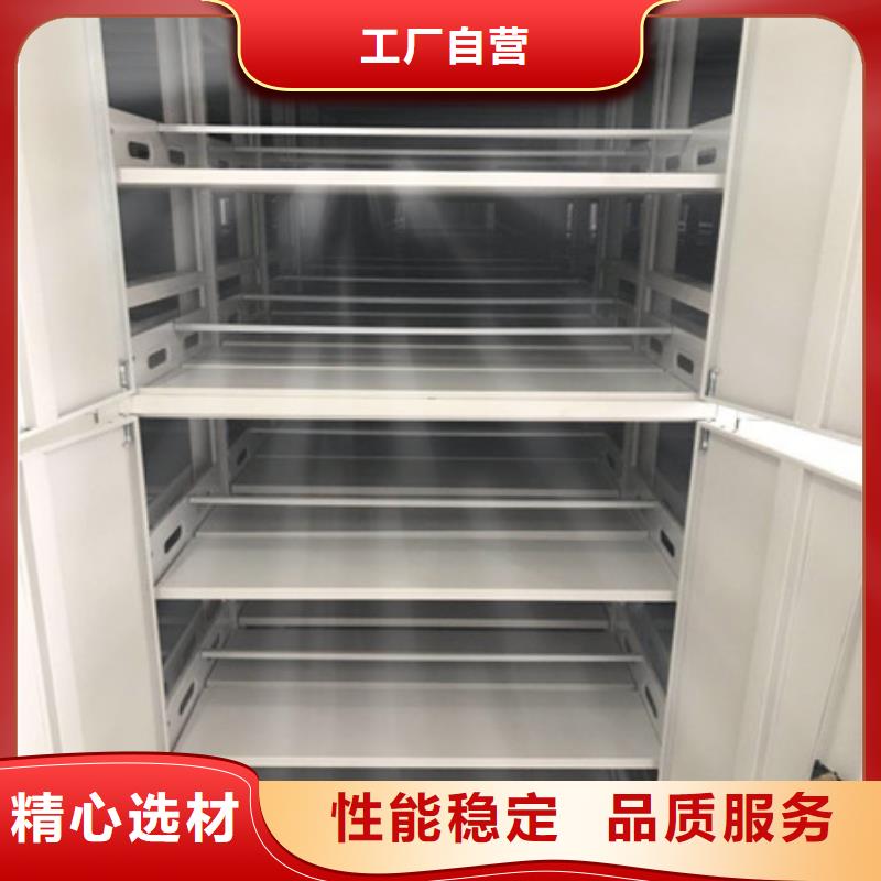檔案室手動密集架價格查詢